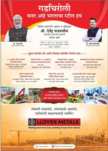 807670-Add Loyyds Metals.jpg